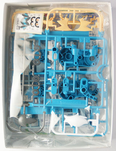 Bandai Pokemon Plamo 23 Cobalion (Plastic Model Kit)