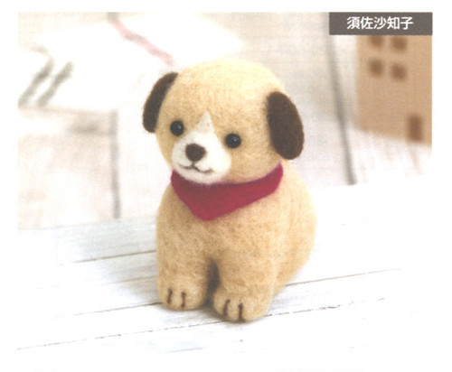 Hamanaka H441-523 Aclaine Felt Wool Mascot Kit for Beginner Dog