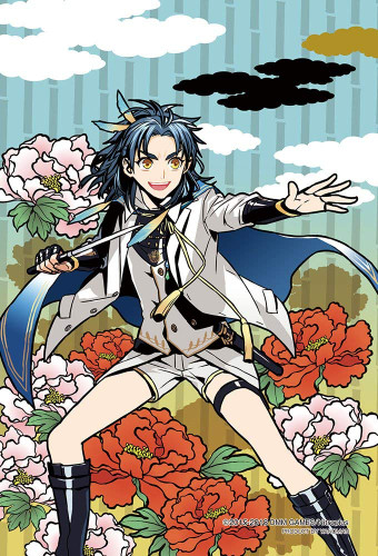 Yanoman Prism Art Jigsaw Petit Puzzle 97-193 Touken Ranbu Taikogane Sadamune (70 Pieces)