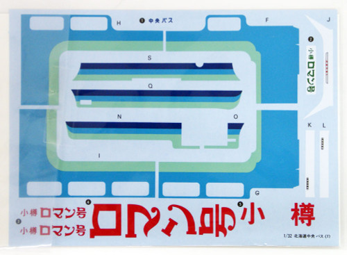 Arii 204030 Isuzu BXD-30 Bonnet Bus No.3 Hokkaido 1/32 Scale Kit (Microace)