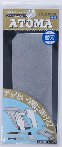 TSUBOMAN ATM75-4C ATOMA Economy Diamond Sharpener Spare Blade #400 (126664) SYU