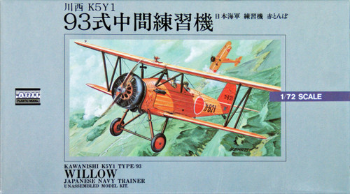 Arii 320075 Japanese Trainer Kawanishi K5Y1 Type 93 WILLOW 1/72 scale (Microace)