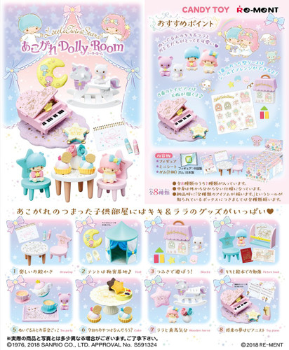 Re-ment 152042 Sanrio Little Twin Stars Dolly Room 1 BOX 8 Figures Complete Set