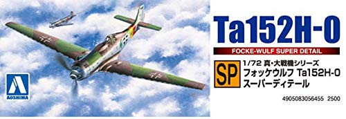 Aoshima 56455 Focke-Wulf Ta 152H-0 Super Detail 1/72 scale kit (4905083056455)