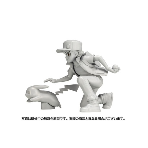 Kotobukiya Pokemon Center Original Red & Pikachu 1/8 Scale Figure