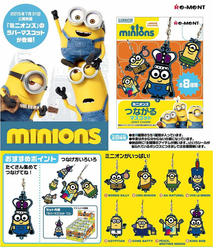 Re-ment 202556 Minions Joint Charm 1 BOX 8 pcs. Complete Set