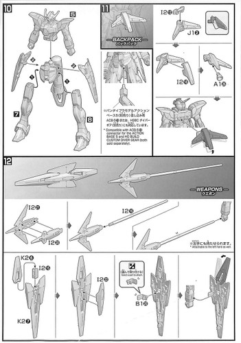 Bandai Gundam Build Divers 018 Impulse Gundam Lancier 1/144 Scale Kit