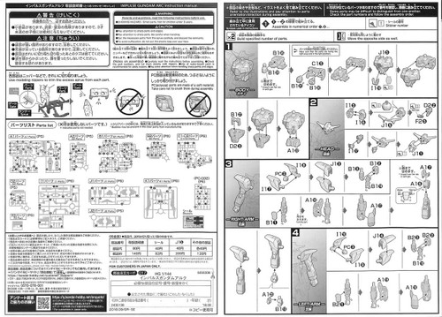 Bandai Gundam Build Divers 017 Impulse Gundam Arc 1/144 Scale Kit