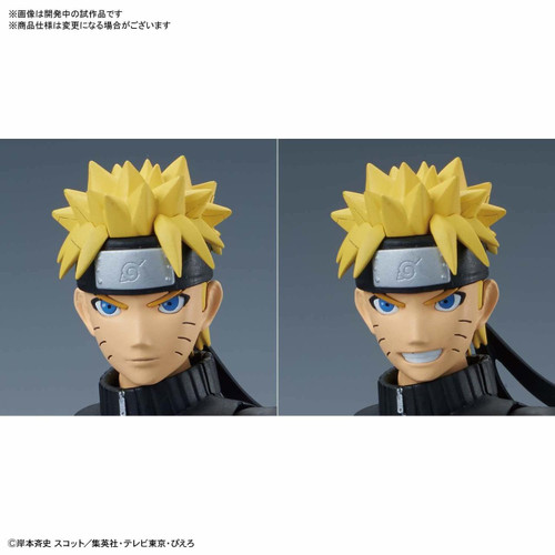 Bandai Figure-Rise Standard Naruto Uzumaki Naruto Plastic Model Kit