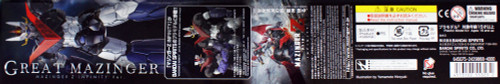 Bandai Mazinger Z Great Mazinger (Mazinger Z Infinity Ver.) 1/144 Scale Kit