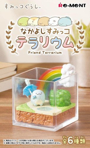 Re-ment 171562 Sumikko Gurashi Nakatoshi Sumikko Terrarium 1 BOX 6 Figures Complete Set