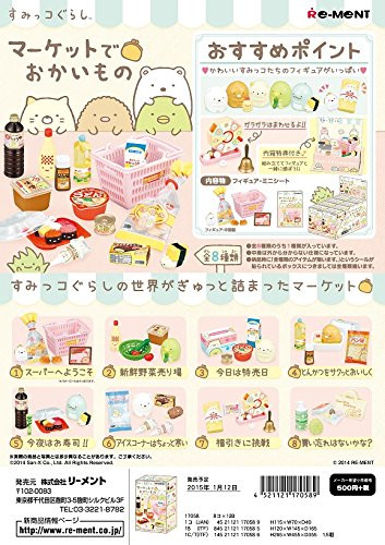 Re-ment 170589 Sumikko Gurashi Shopping at Supermarket 1 BOX 8 Figures Complete Set