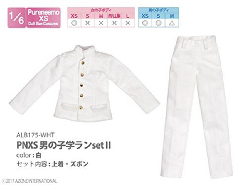 Azone ALB175-WHT PNXS Boys School Lancet II White