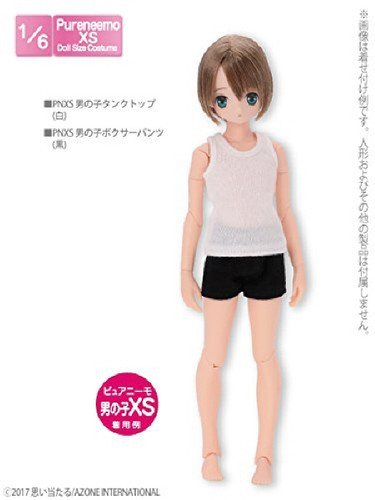 Azone ALB176-WHT PNXS Boys Tank Top White