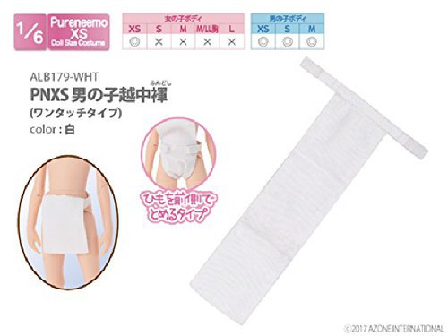 Azone ALB179-WHT PNXS Boys Ecchu Fundoshi (One Touch Type) White