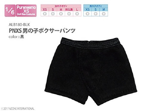Azone ALB180-BLK PNXS Boys Boxer Pants Black