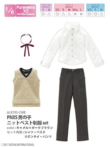 Azone ALB195-CMB PNXS Boys Knit Vest Uniform Set Camel x Dark Brown