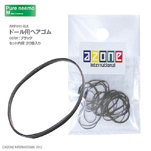 Azone AMP091-BLK Hair Rubber For Doll Black
