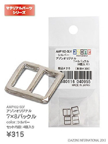 Azone AMP102-SLV Azone Original 7 x 8 Buckle Silver