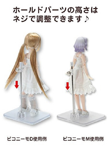Azone AMP125-CLR Clear Doll Stand For Pico Nemo