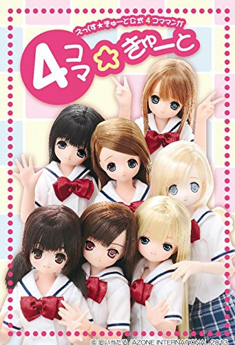 Azone AOG028-YKC 4 Frames Cute