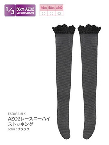 Azone FAO032-BLK Azo 2 Lace Knee High Stocking Black
