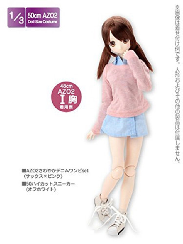 Azone FAO036-SAP Azo 2 Refreshing Denim Dress Set Saxophone x Pink