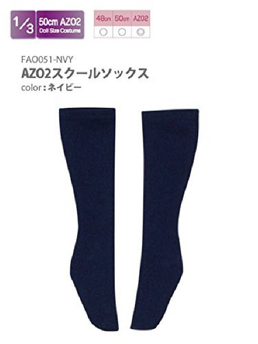 Azone FAO051-NVY Azo 2 School Socks Navy