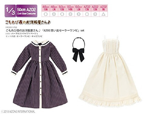 Azone FAO091-PSB AZO2 Memories Sailor Dress Set Purple Stripe x Beige