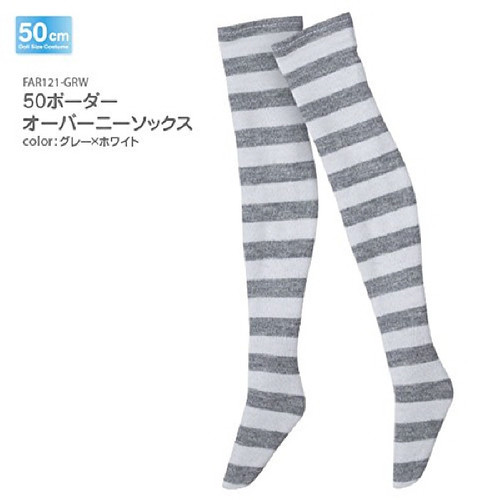 Azone FAR121-GRW for 50cm doll Border Over Thigh Socks Gray x White