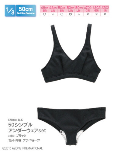 Azone FAR183-BLK 50cm doll Simple Underwear Set Black