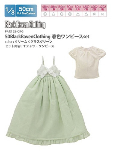 Azone FAR195-CRG for 50cm doll Spring Color One Piece Set Cream x Grass Green