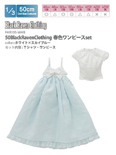 Azone FAR195-WHB for 50cm doll Spring Color One Piece Set White x Sky Blue