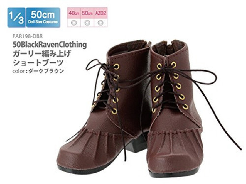 Azone FAR198-DBR for 50cm doll Girly Knitting Short Boots Dark Brown