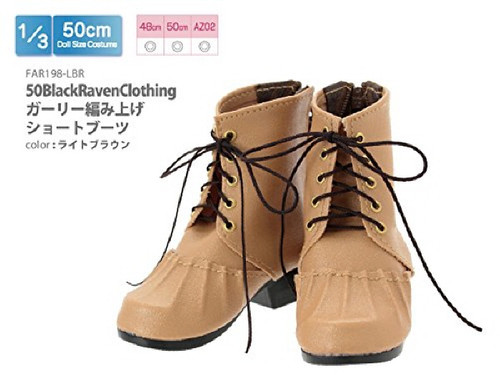 Azone FAR198-LBR for 50cm doll Girly Knitted Short Boots Light Brown