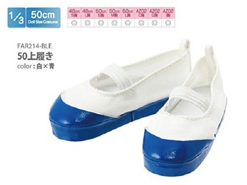 Azone FAR214-BLE for 50cm doll Shoes White x Blue