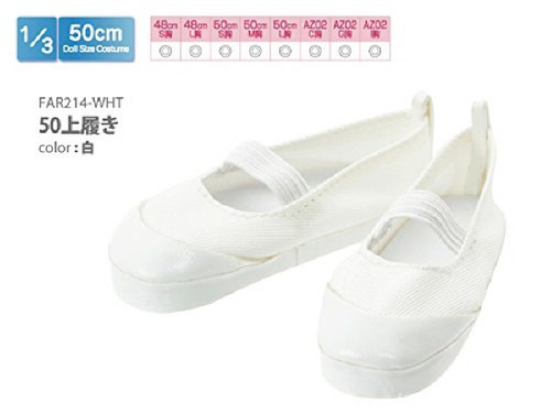 Azone FAR214-WHT for 50cm doll Shaola White