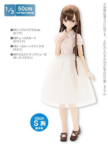 Azone FAR217-PNK for 50cm doll Simple Blouse Set Pink