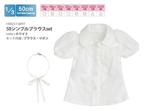 Azone FAR217-WHT for 50cm doll Simple Blouse Set White