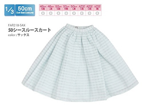 Azone FAR218-SAX for 50cm doll See-Through Skirt Saxophone
