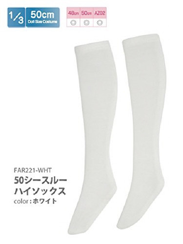 Azone FAR221-WHT for 50cm doll See-Through High Socks White