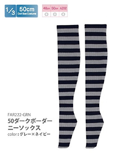 Azone FAR222-GRN for 50cm doll Dark Border Thigh Thighs Gray x Navy