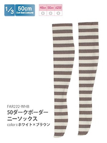 Azone FAR222-WHB for 50cm doll Dark Border Thigh Thighs White x Brown