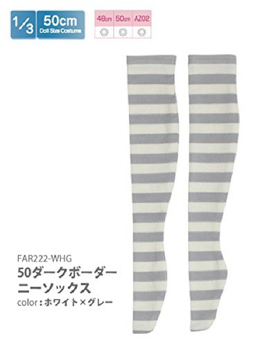 Azone FAR222-WHG for 50cm doll Dark Border Thigh Thighs White x Gray