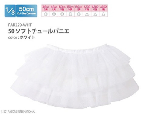 Azone FAR229-WHT 50cm doll Soft Tulle Pannier White