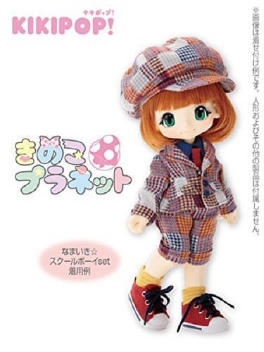 Azone KPT002-RED Mushroom Planet 'Namaiki School Boy Set' Red Multi Check