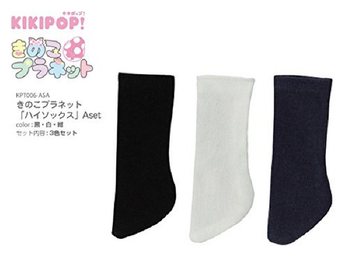Azone KPT006-ASA Mushroom Planet 'High Socks' A Set White / Black / Navy