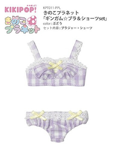 Azone KPT011-PPL Mushroom Planet 'Gingham Bra & Panties Set' Grape