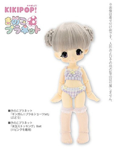 Azone KPT011-PPL Mushroom Planet 'Gingham Bra & Panties Set' Grape