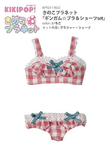 Azone KPT011-RED Mushroom Planet 'Gingham Bra & Panties Set' Ichigo